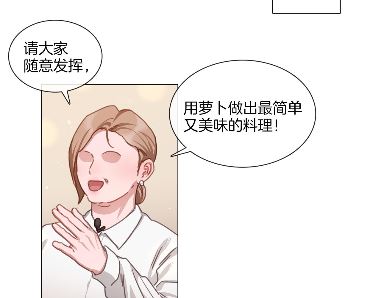 第45话 意外状况53