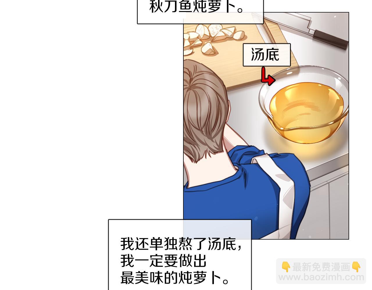 第45话 意外状况57