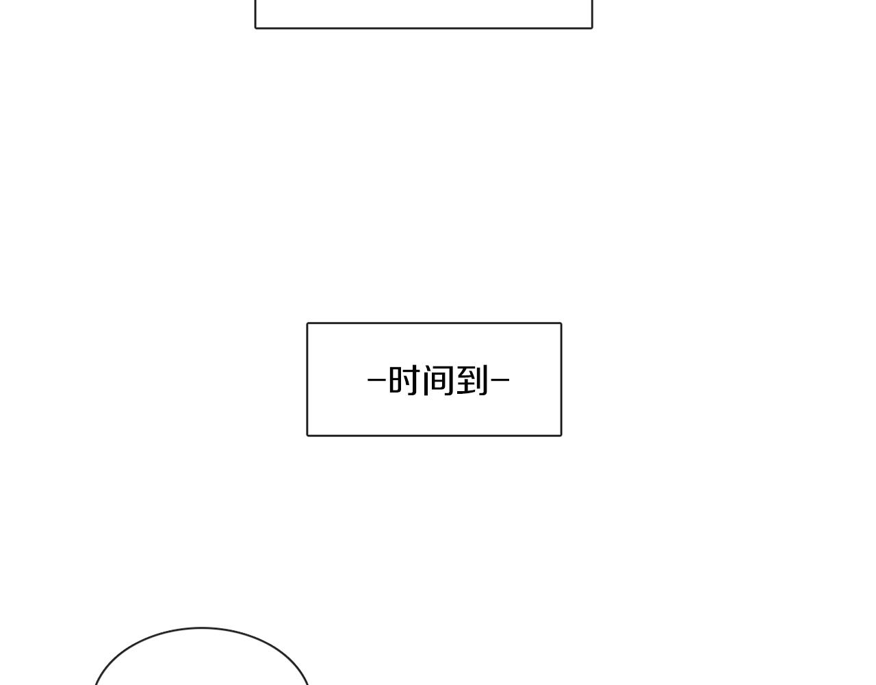 第45话 意外状况58