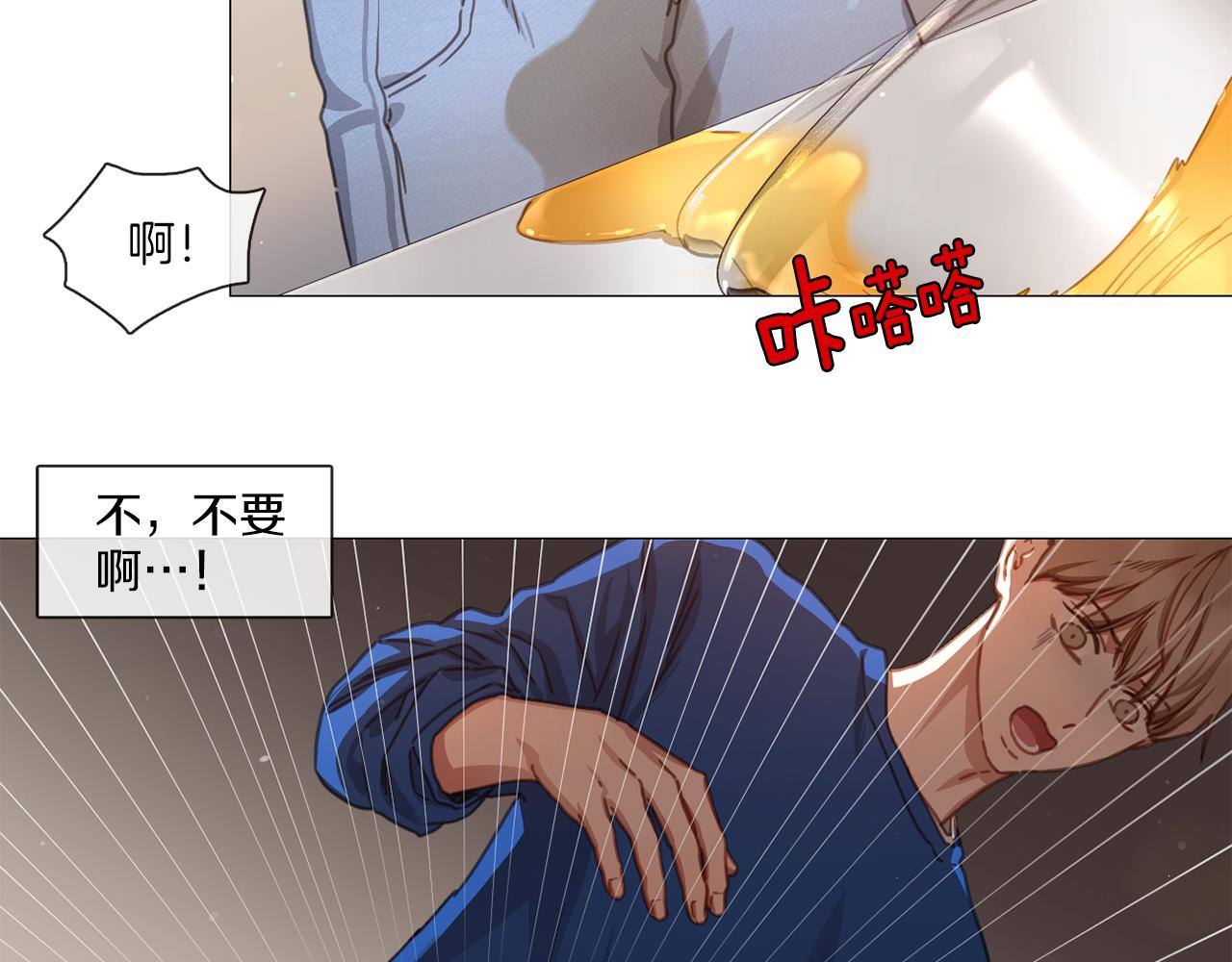 第45话 意外状况61