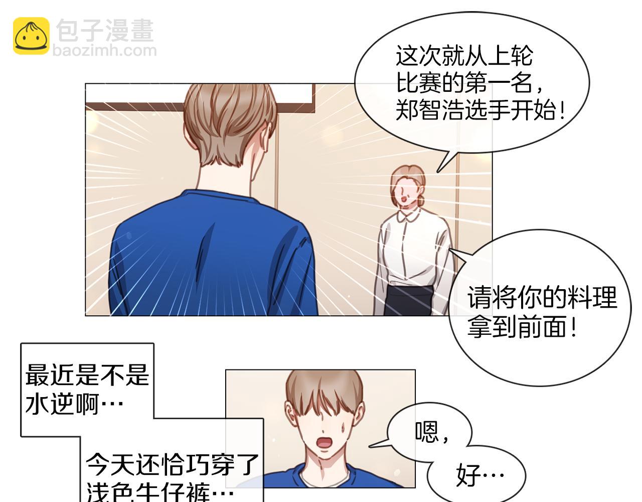 第45话 意外状况63
