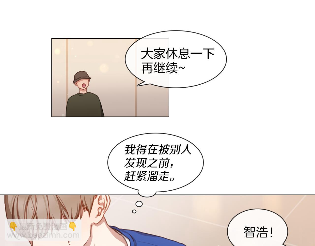 第45话 意外状况66