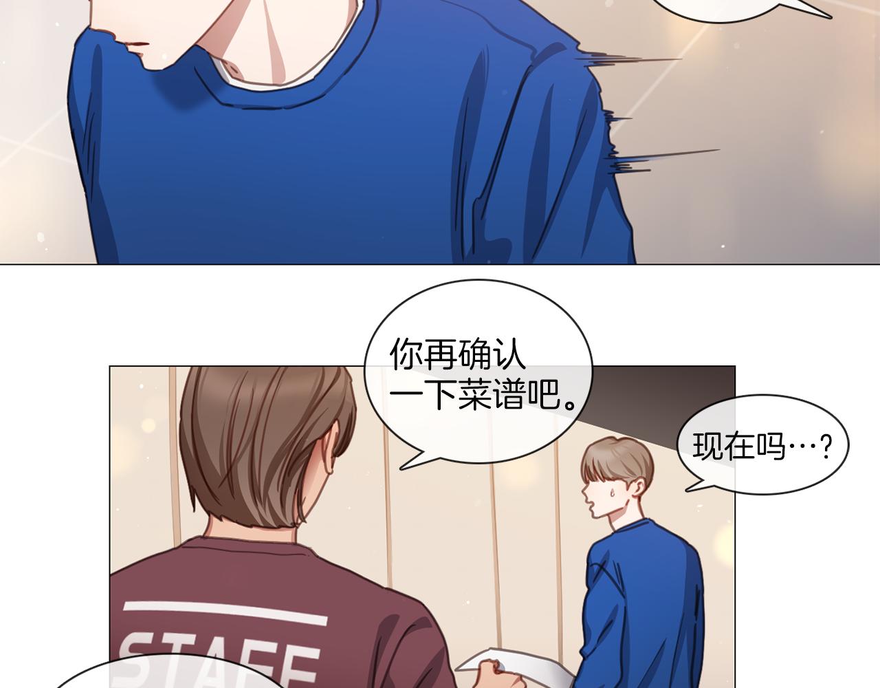 第45话 意外状况67
