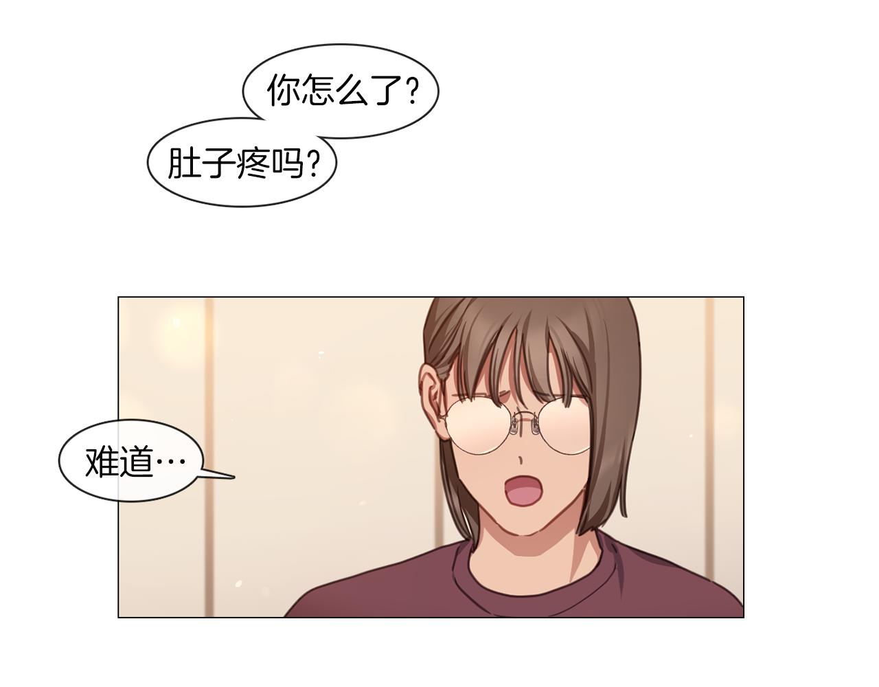 第45话 意外状况69