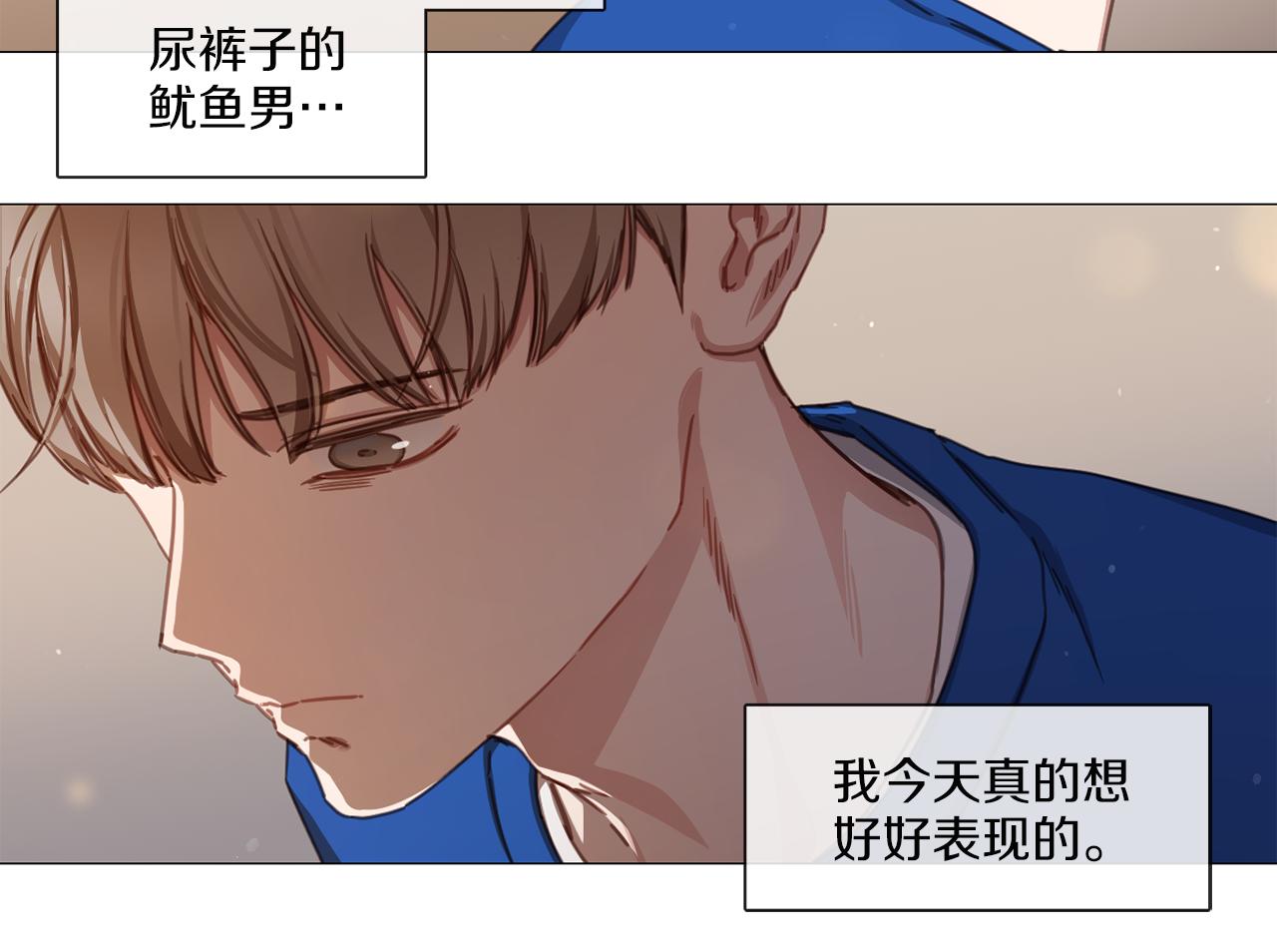 第45话 意外状况71