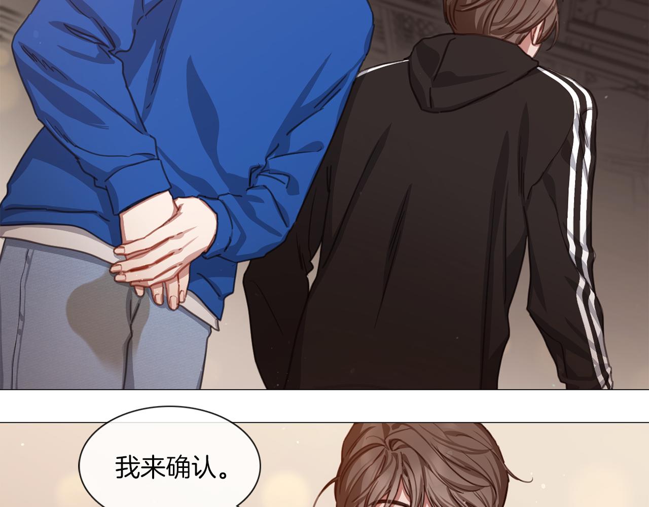 第45话 意外状况73