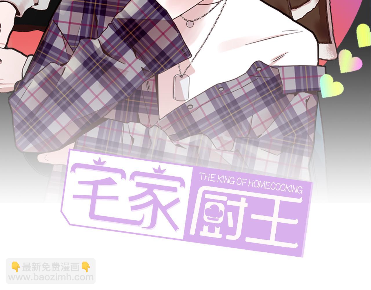 第46话 粉丝的怀疑1