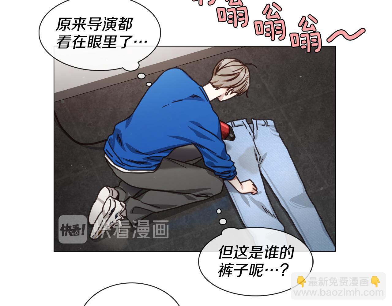 第46话 粉丝的怀疑10