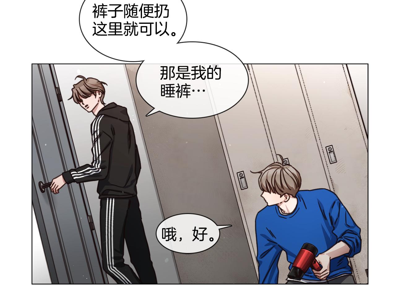 第46话 粉丝的怀疑11