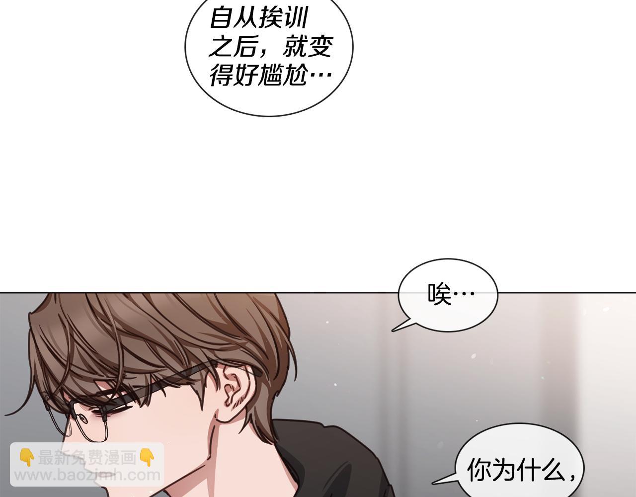 第46话 粉丝的怀疑13