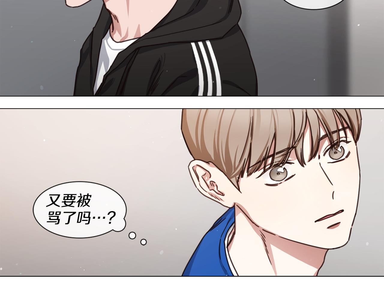 第46话 粉丝的怀疑14