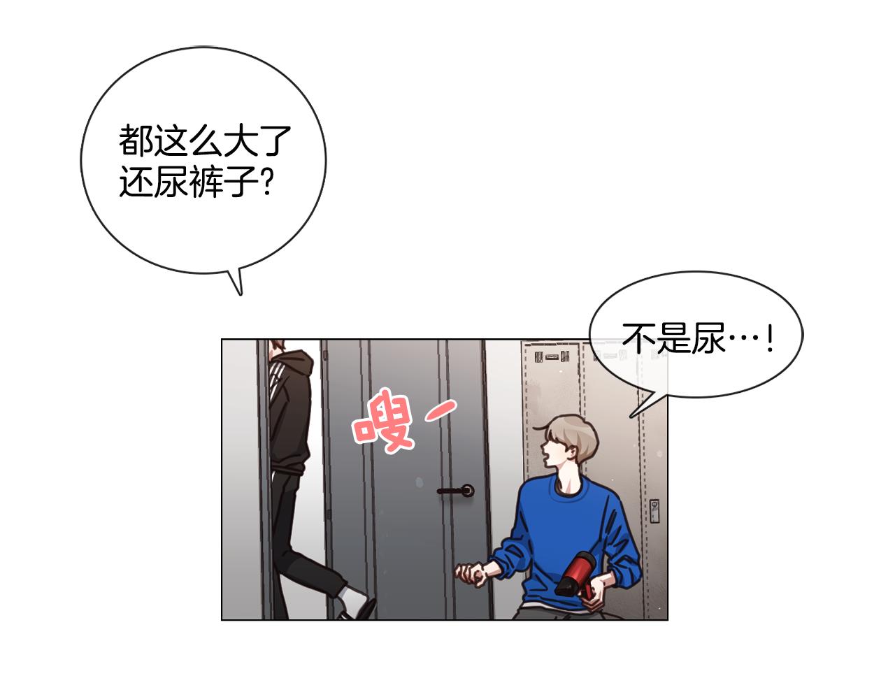 第46话 粉丝的怀疑15