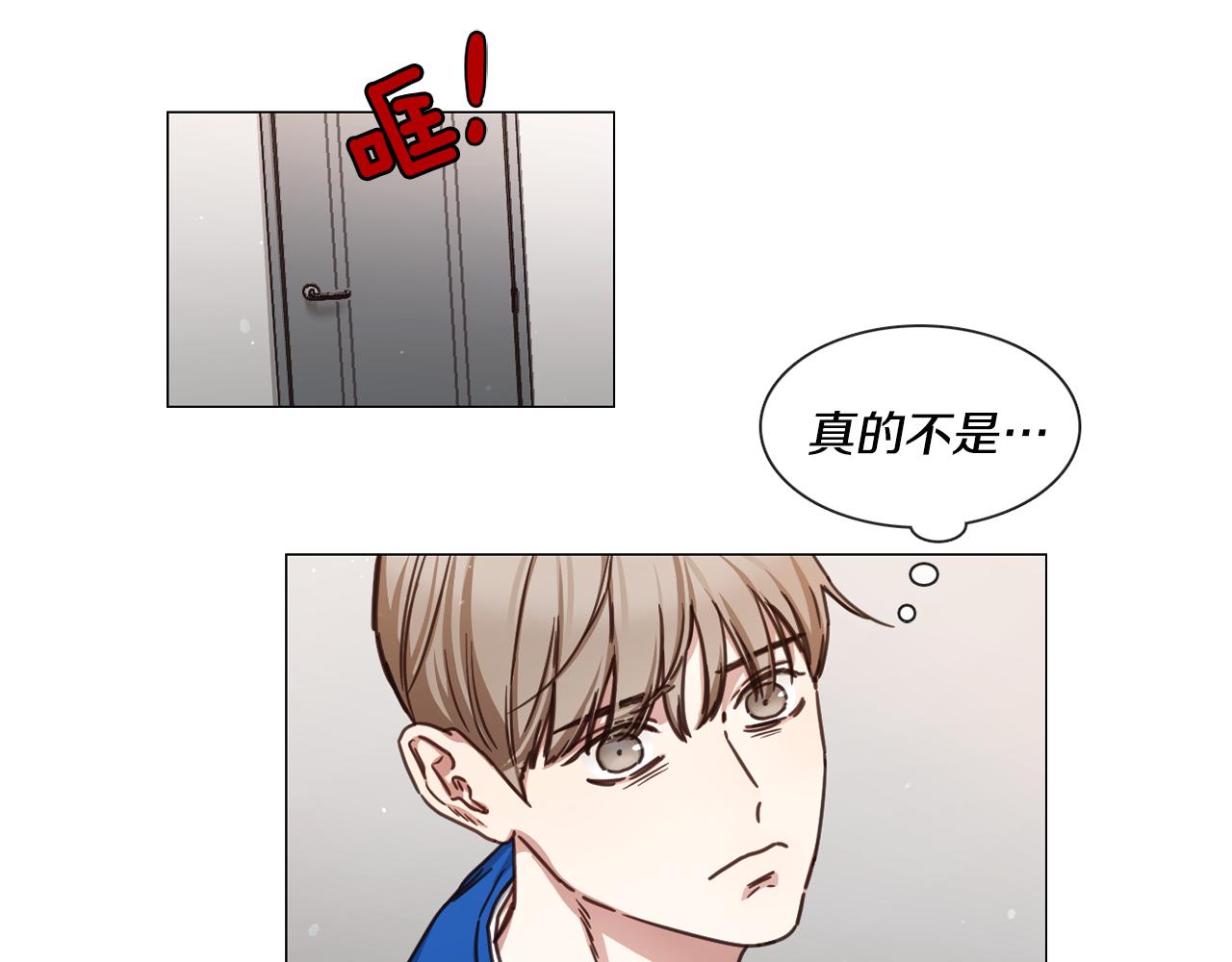 第46话 粉丝的怀疑16