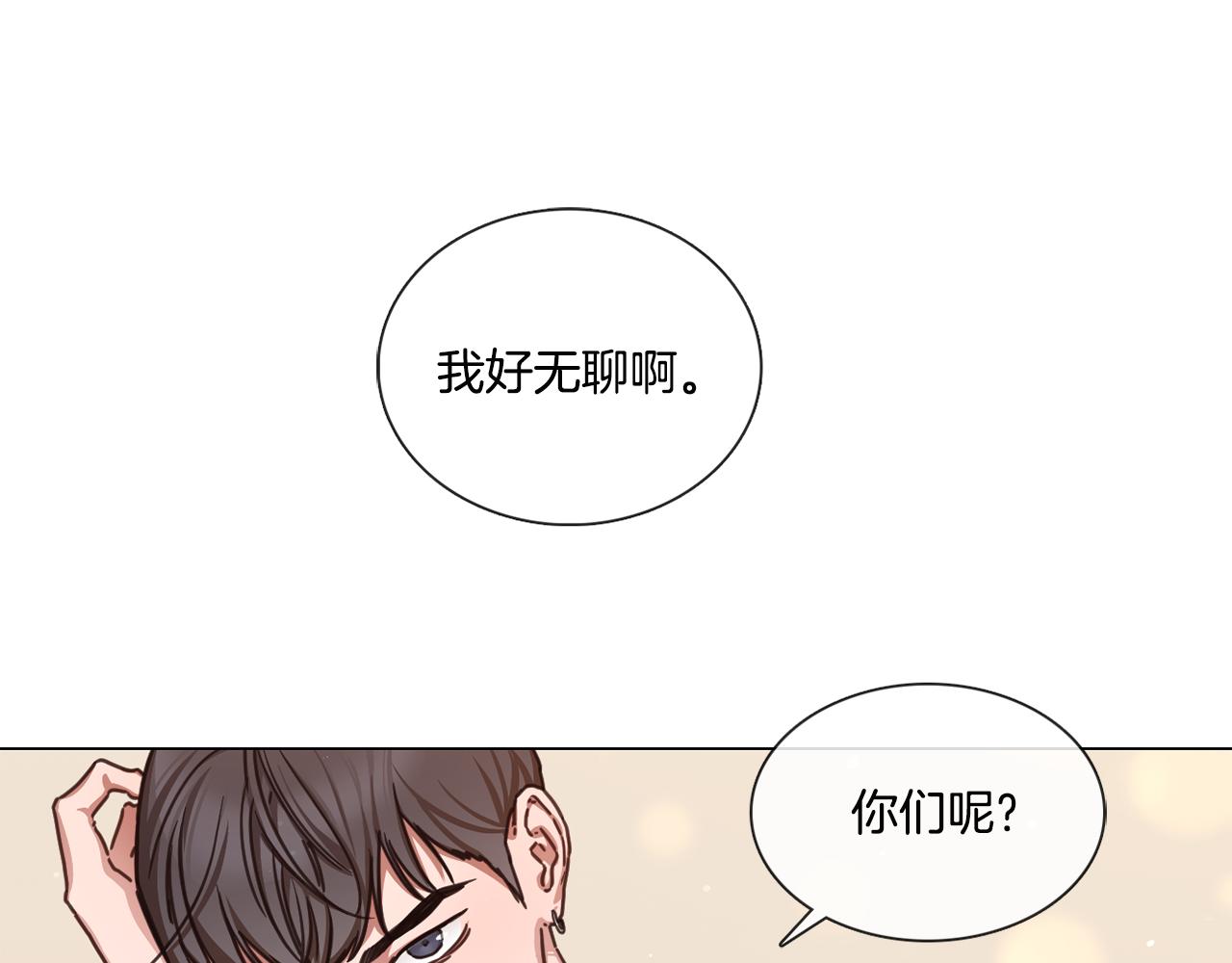 第46话 粉丝的怀疑18