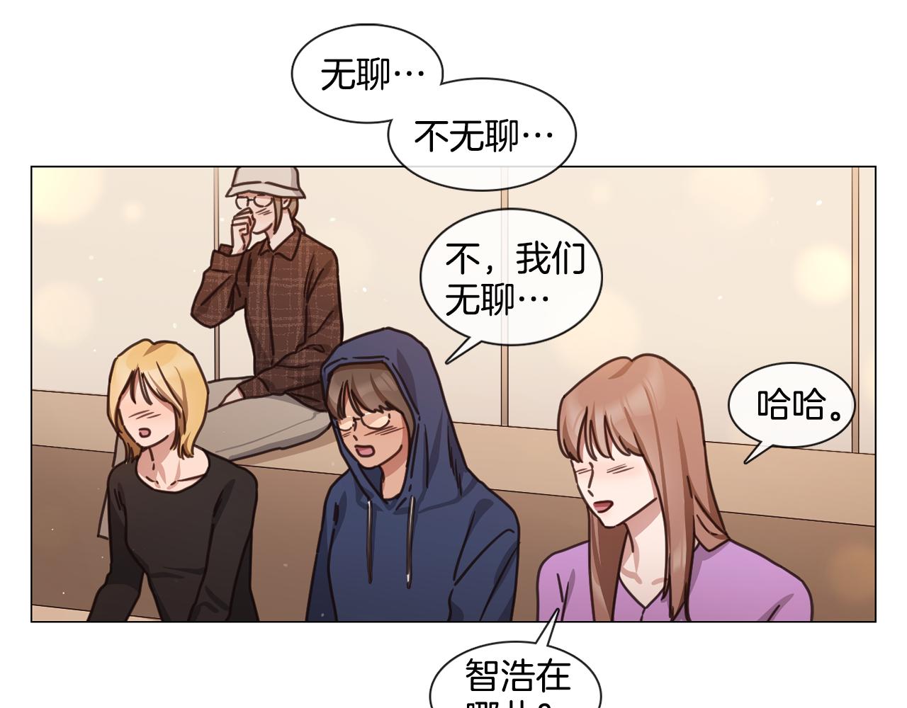 第46话 粉丝的怀疑20