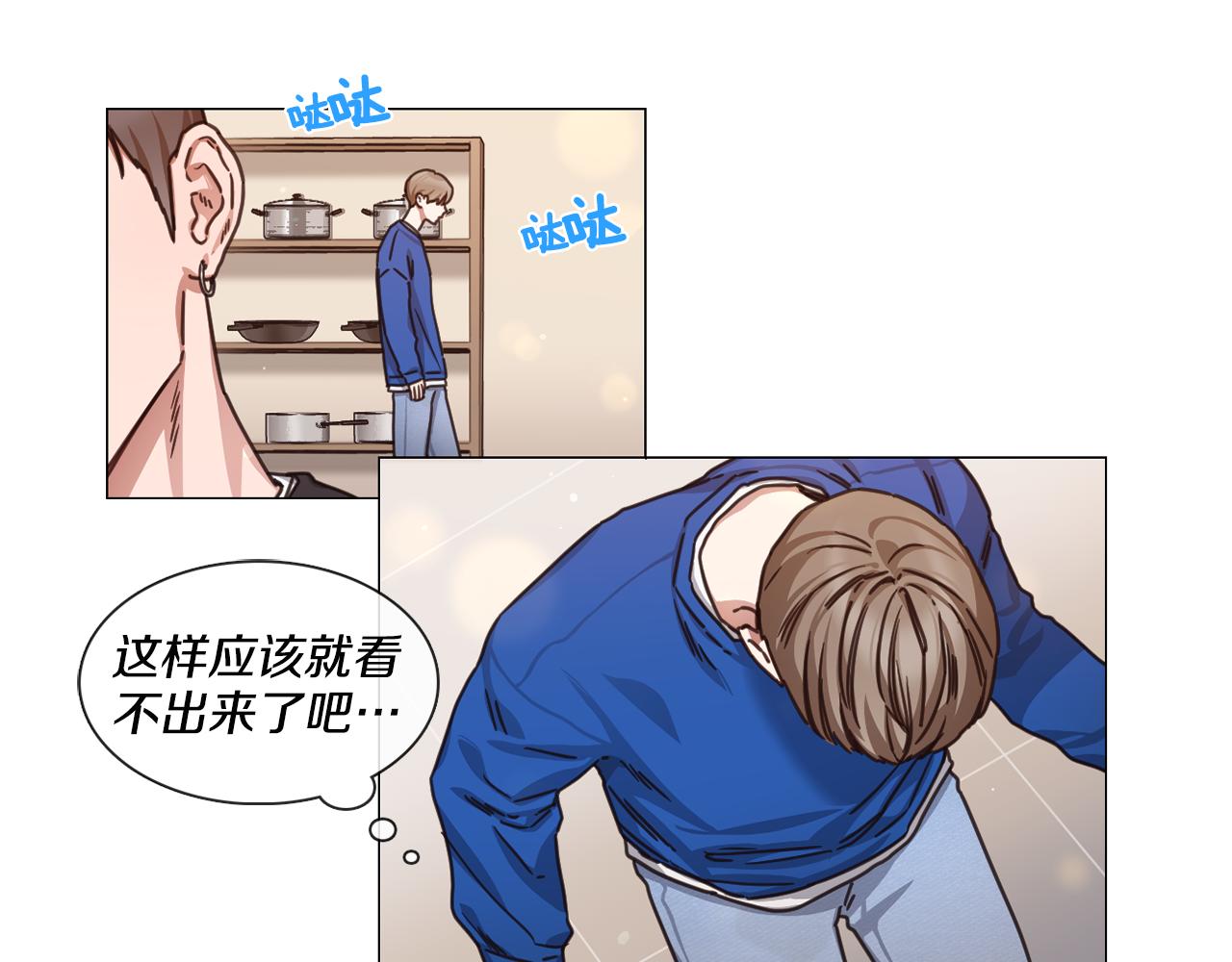 第46话 粉丝的怀疑23