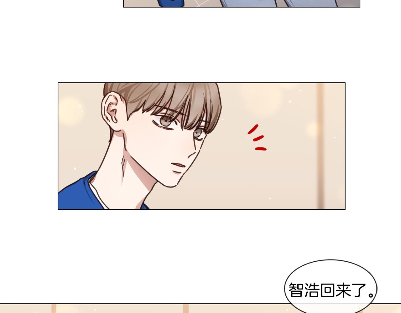 第46话 粉丝的怀疑24