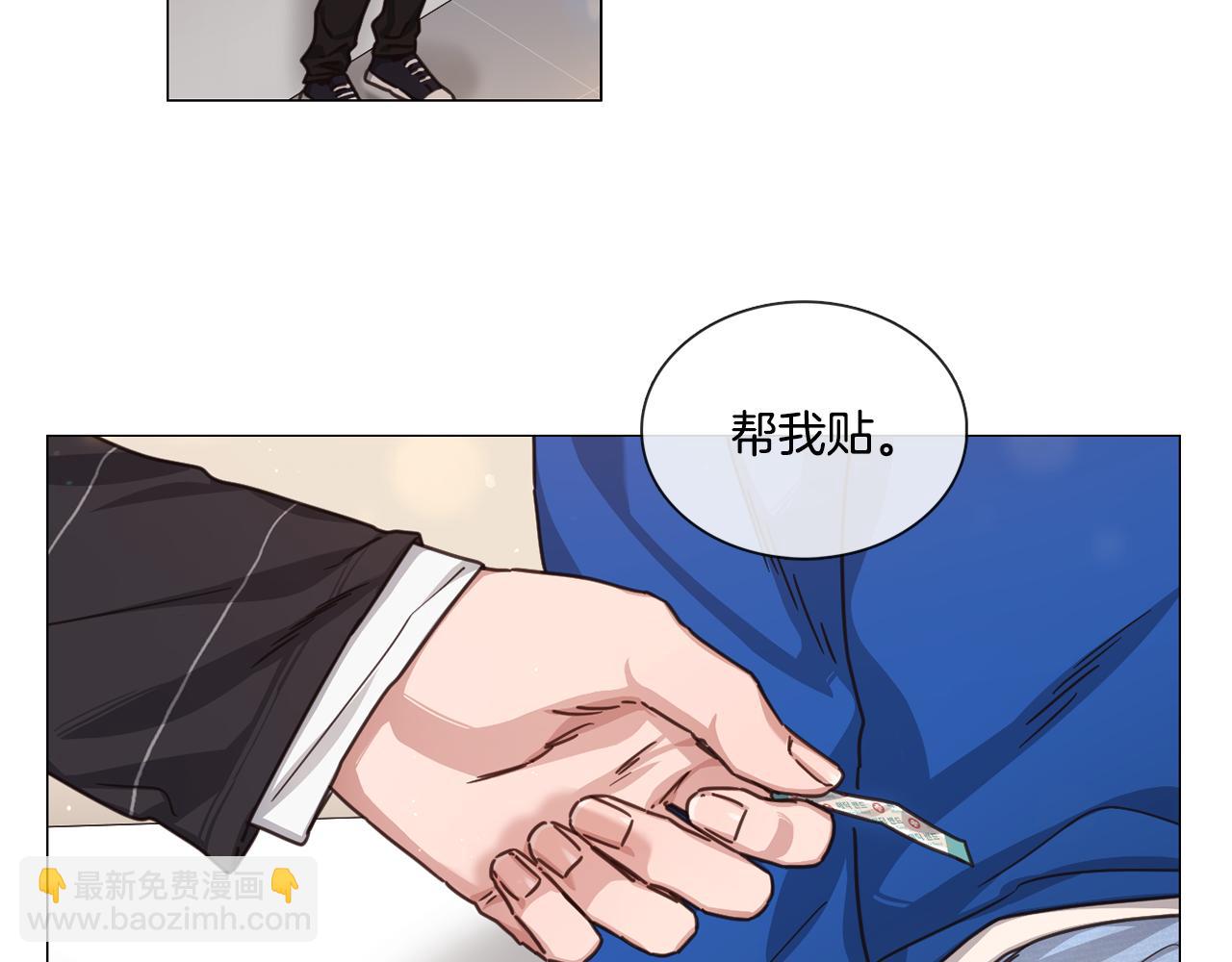 第46话 粉丝的怀疑29