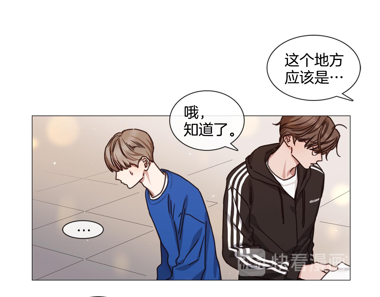 第46话 粉丝的怀疑3