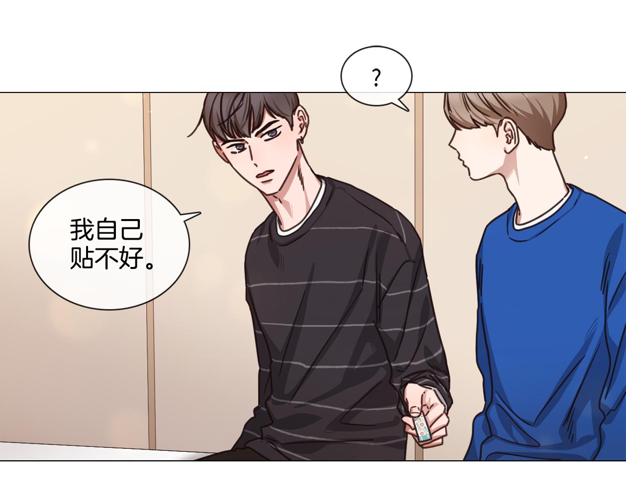 第46话 粉丝的怀疑31
