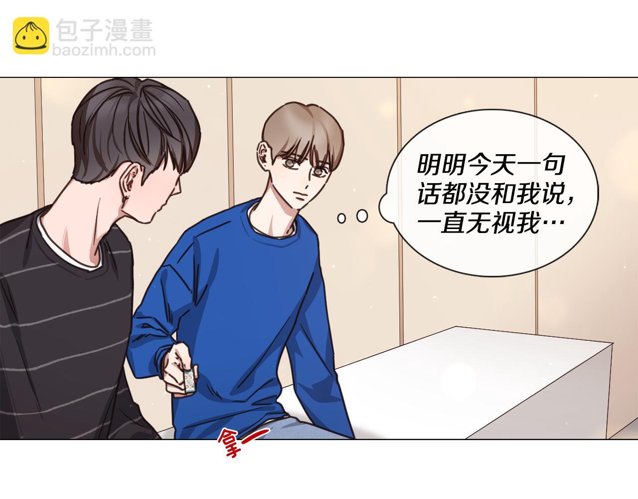 第46话 粉丝的怀疑32
