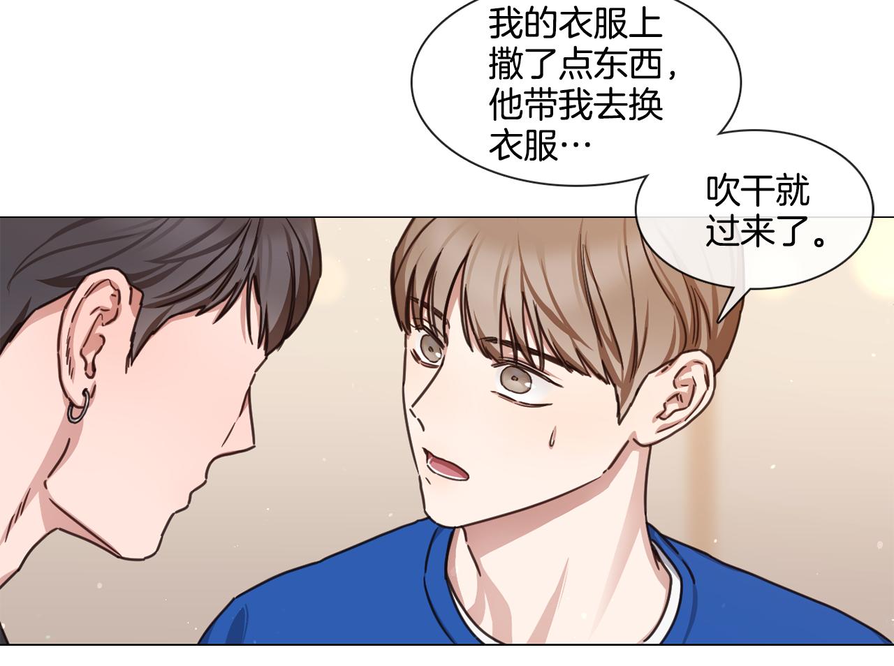 第46话 粉丝的怀疑36