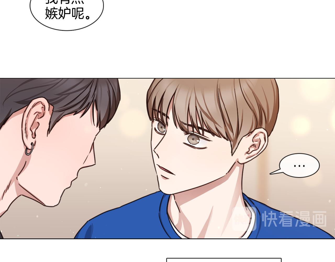 第46话 粉丝的怀疑38