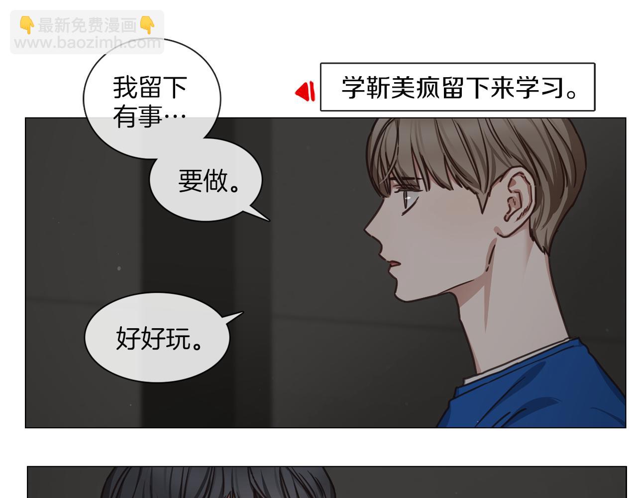 第46话 粉丝的怀疑54