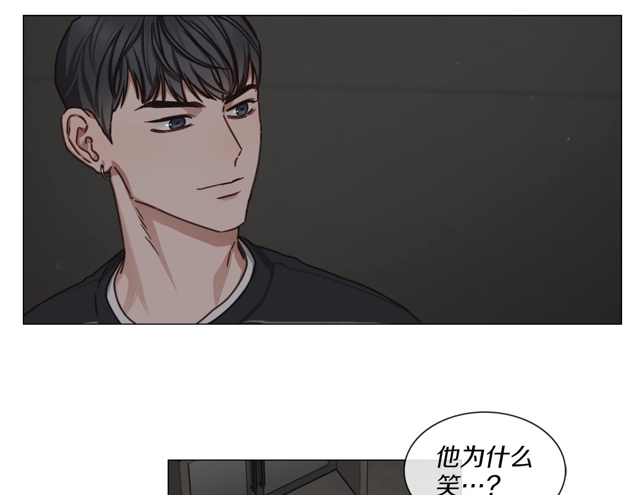 第46话 粉丝的怀疑56