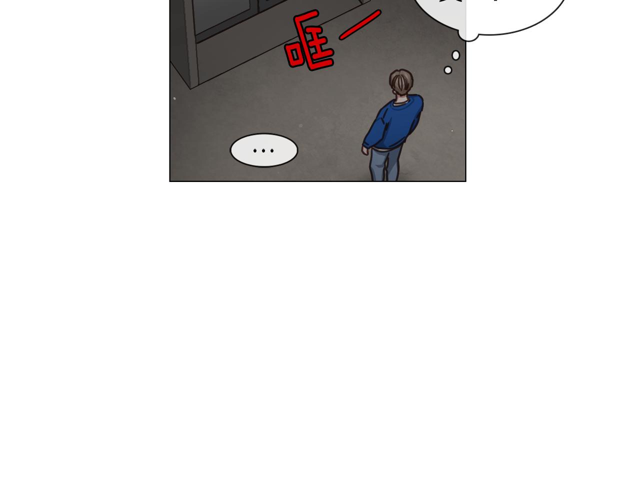 第46话 粉丝的怀疑57
