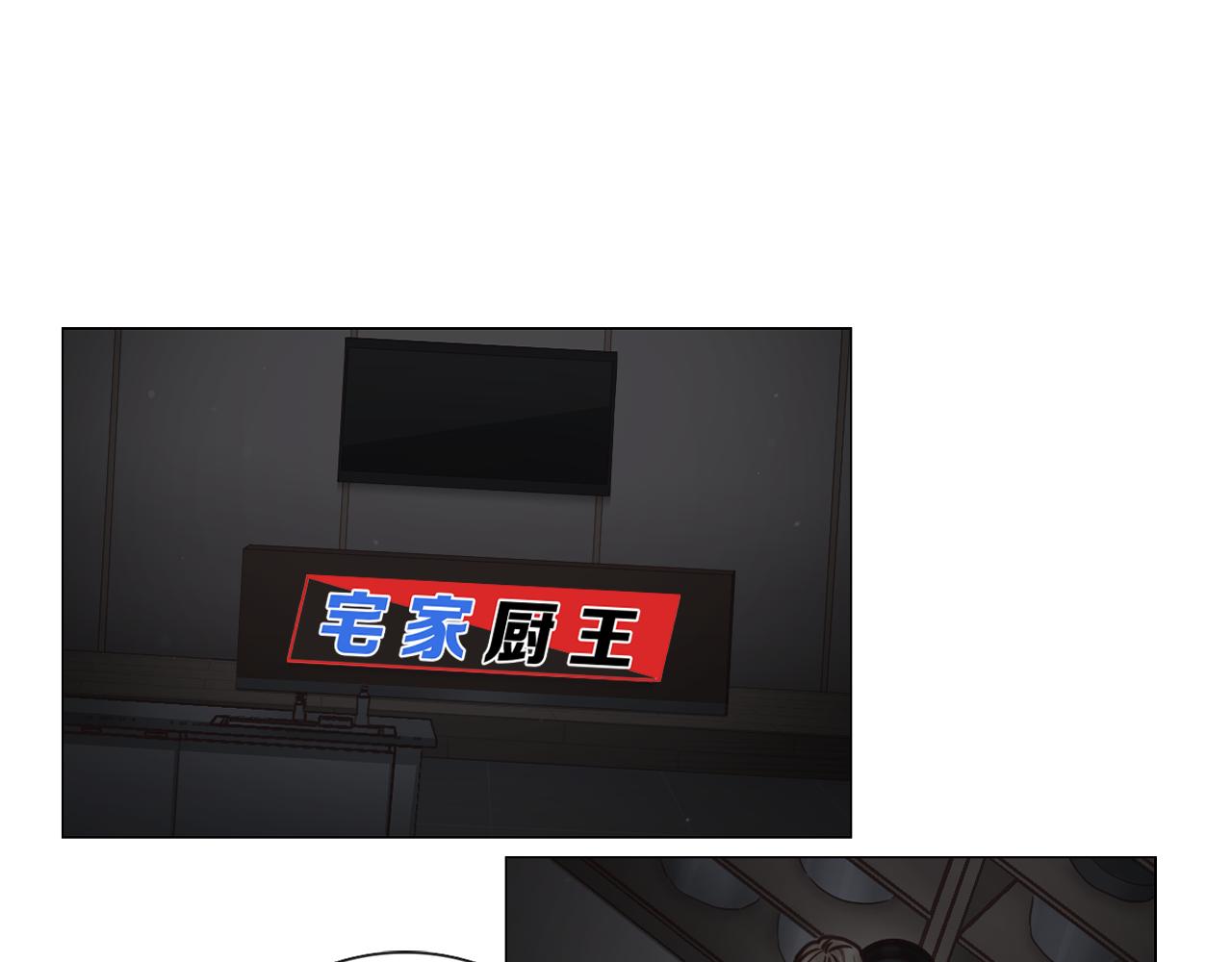 第46话 粉丝的怀疑59