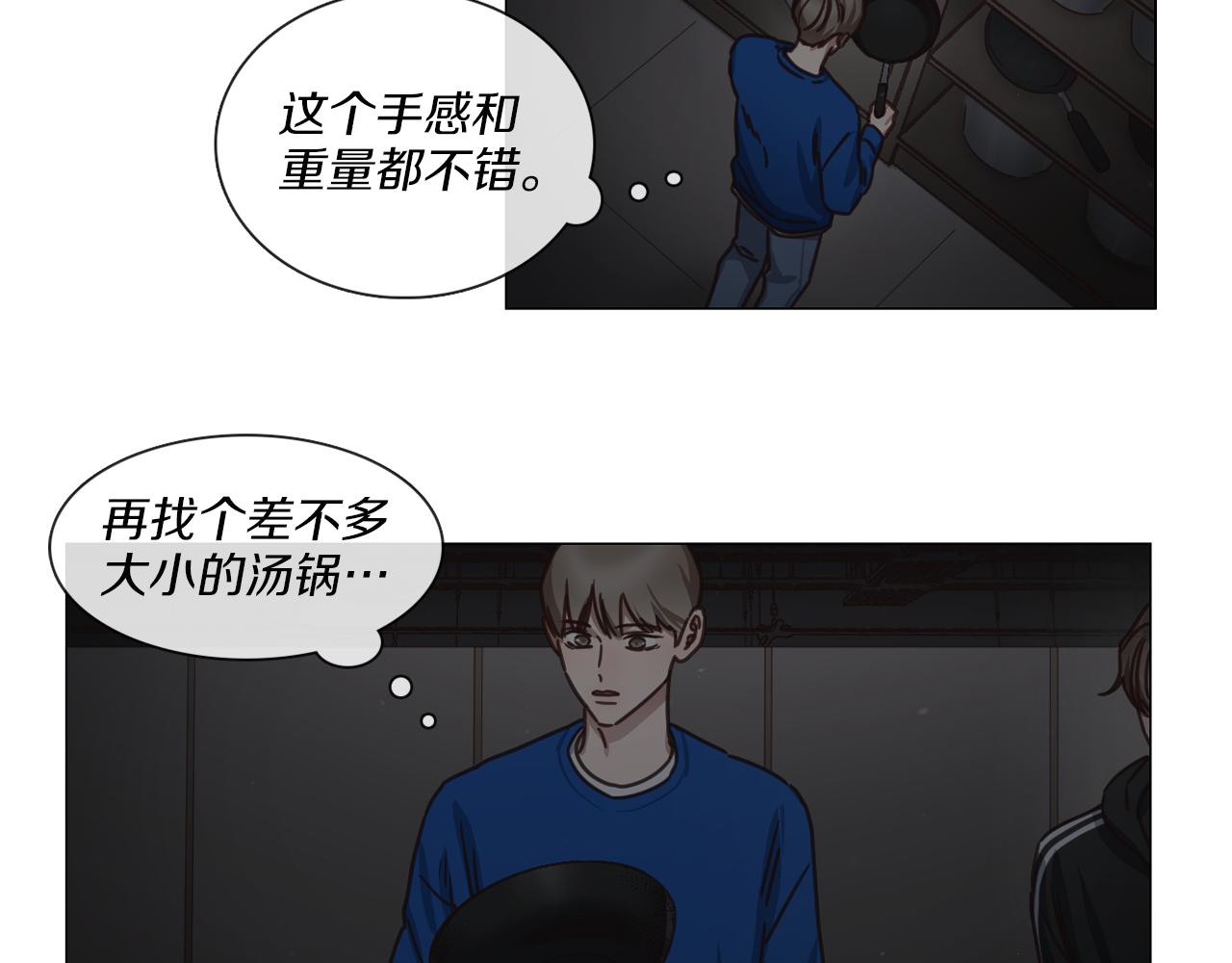 第46话 粉丝的怀疑60