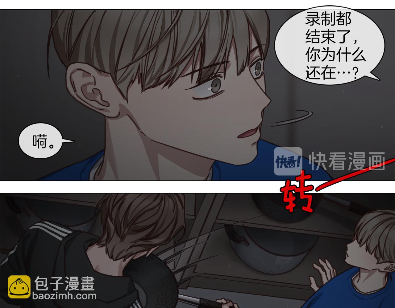 第46话 粉丝的怀疑62