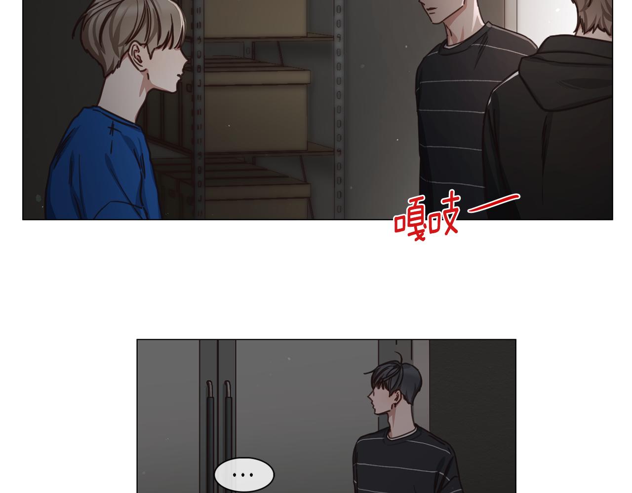 第46话 粉丝的怀疑7