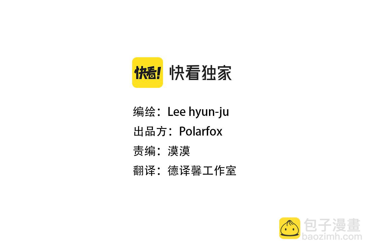 第47话 导演的圈套2