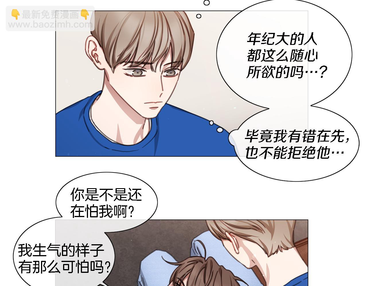 第47话 导演的圈套21