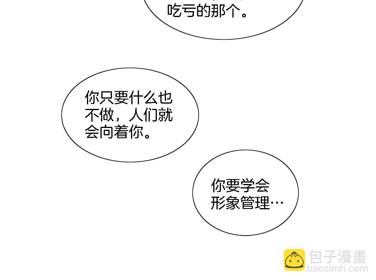 第47话 导演的圈套25