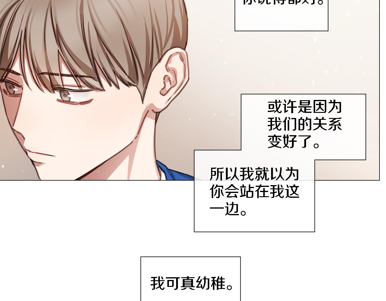 第47话 导演的圈套27