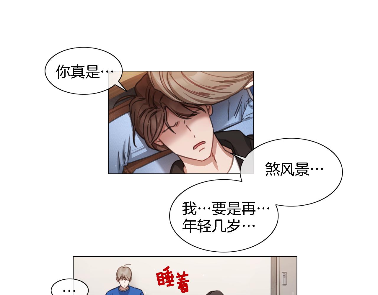 第47话 导演的圈套35
