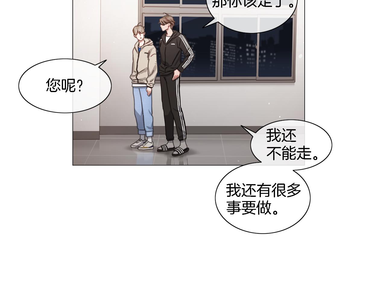 第47话 导演的圈套40