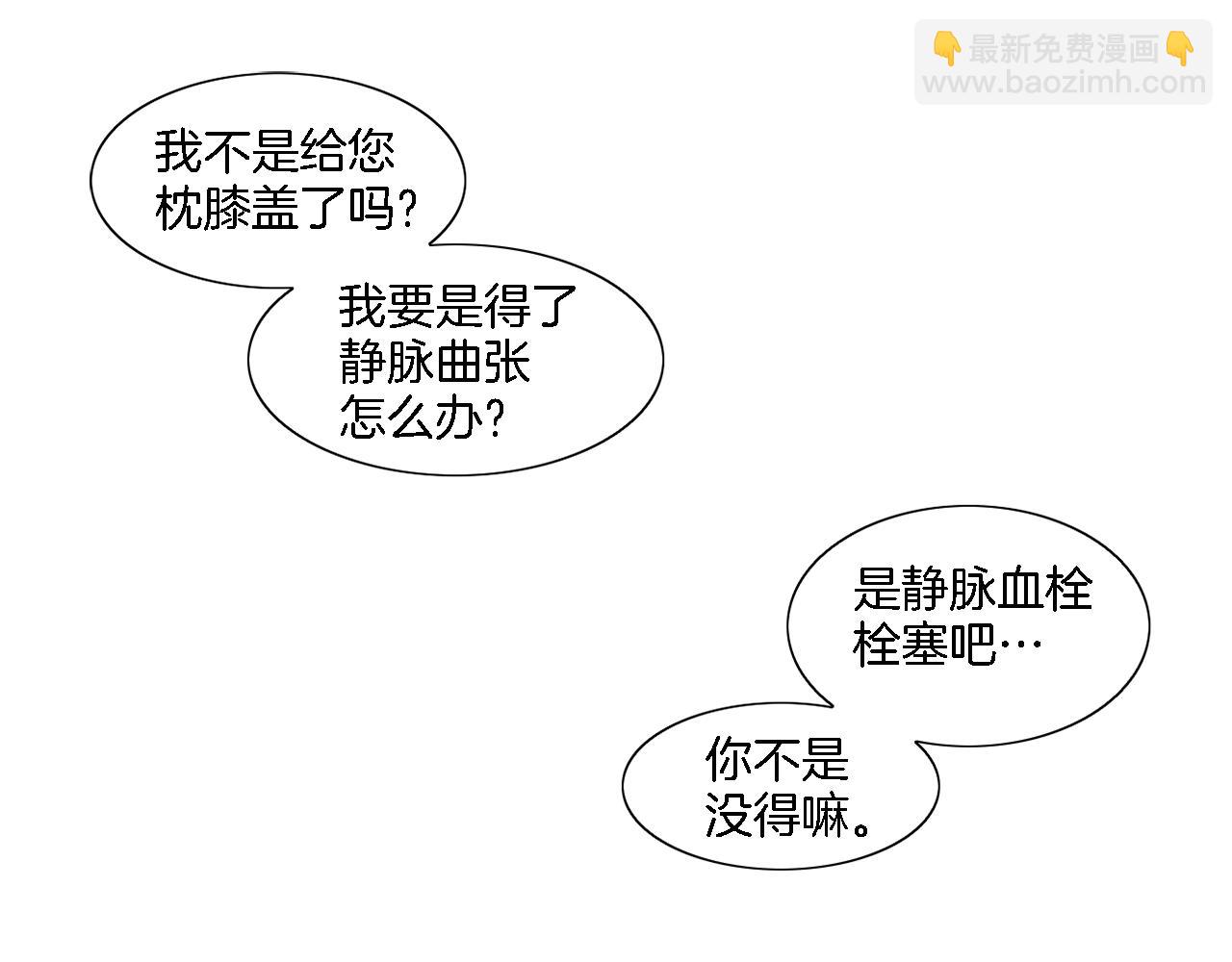第47话 导演的圈套51