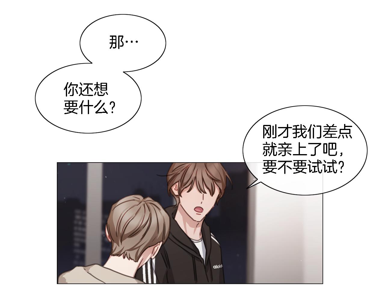 第47话 导演的圈套52