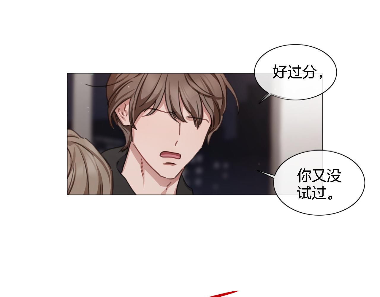 第47话 导演的圈套54