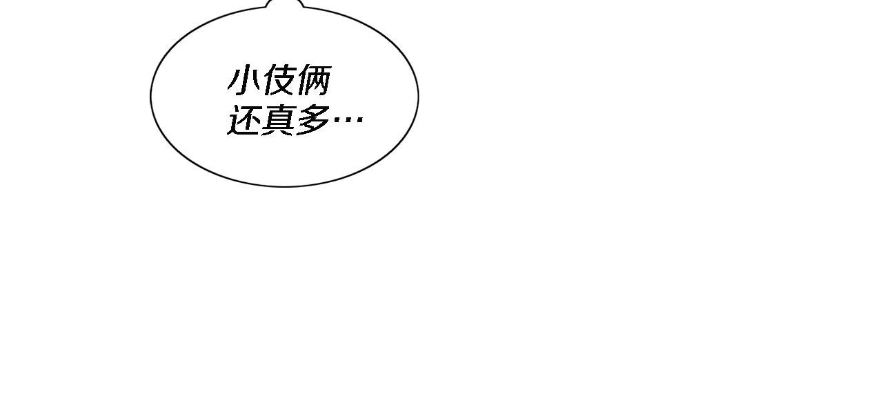 第47话 导演的圈套64