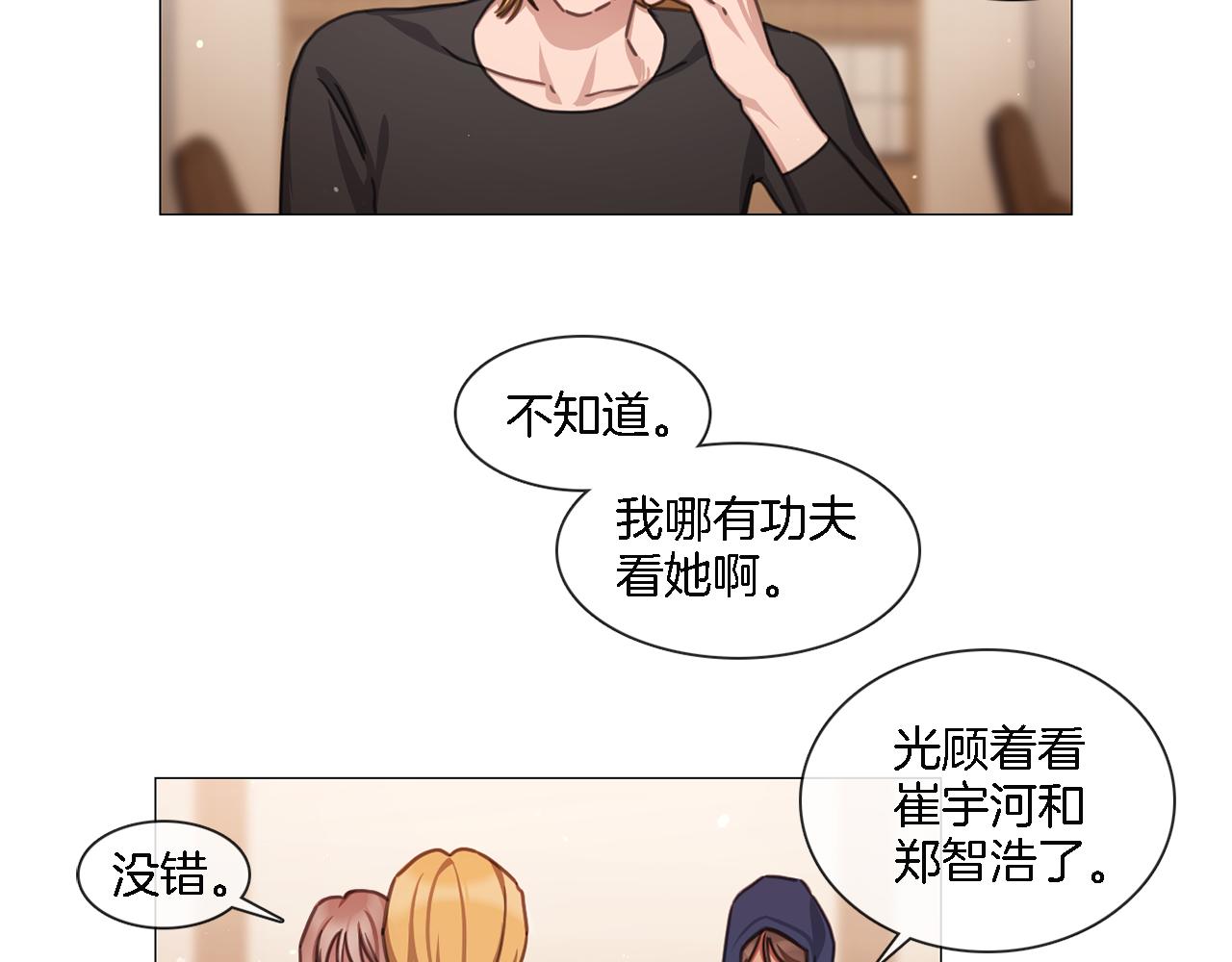 第47话 导演的圈套66