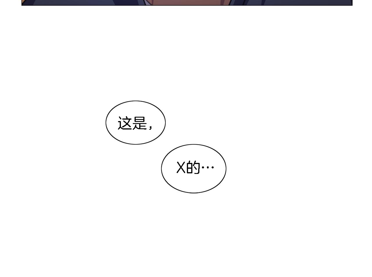 第47话 导演的圈套70