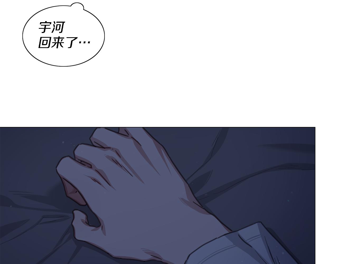 第47话 导演的圈套75