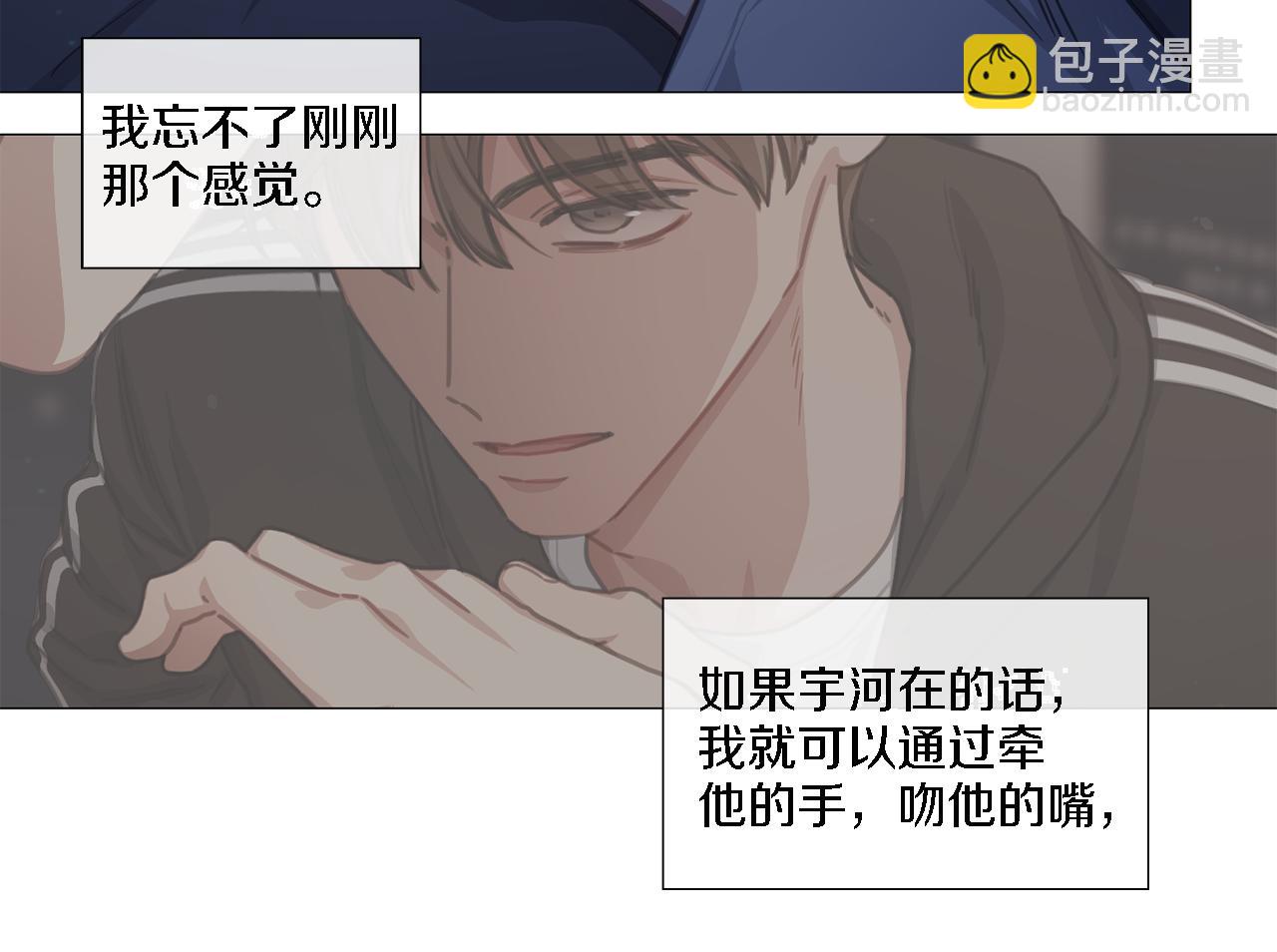 第47话 导演的圈套76