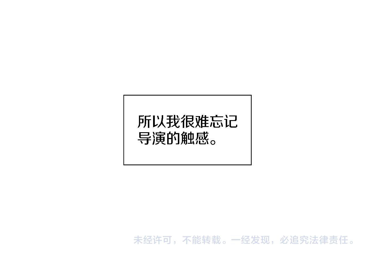 第47话 导演的圈套80