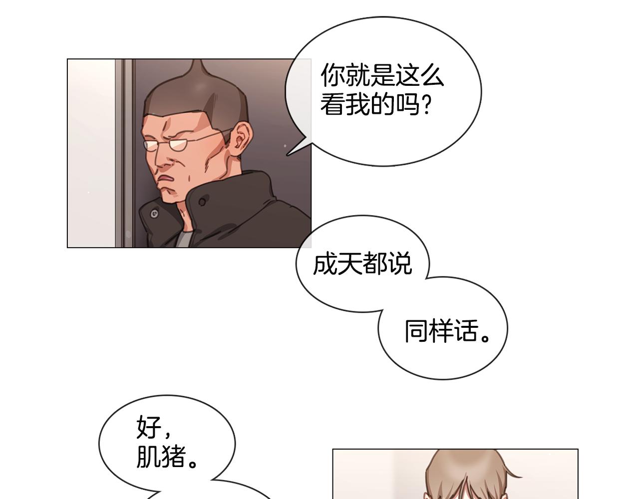 第48话 宇河感冒24